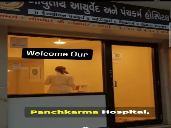 Ayutirth Ayurveda Clinic Entrance